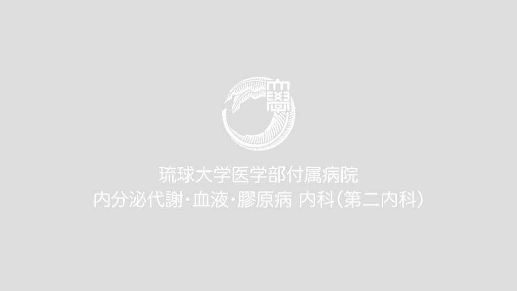第35回沖縄県小児糖尿病サマーキャンプ「ハッピーサマークラブ」の御案内