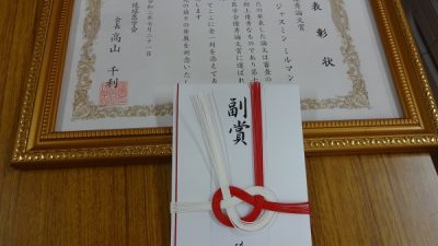 祝☆琉球医学会　優秀論文賞　受賞♬